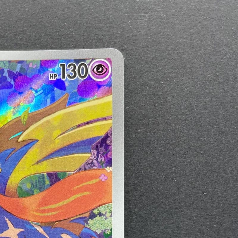 Zacian AR 087/080 Pokemon card Inferno X M2 (1.NM) thumbnail 3