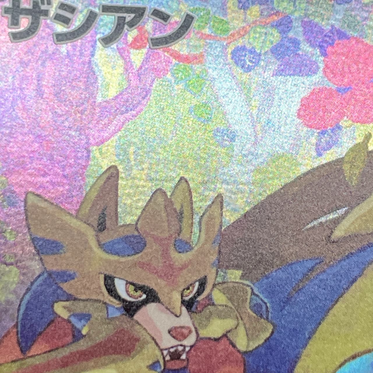 Zacian AR 087/080 Pokemon card Inferno X M2 (1.NM) thumbnail 11