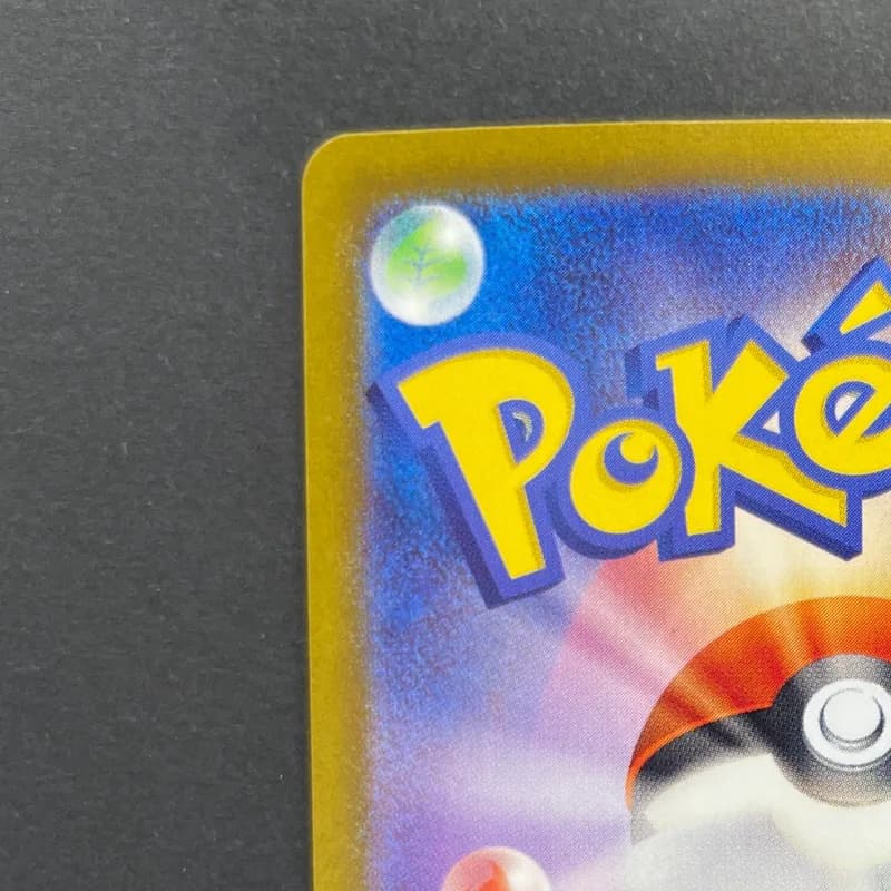 Meditite AR 111/102 Pokemon card Stella Miracle sv7 (1.NM) thumbnail 8