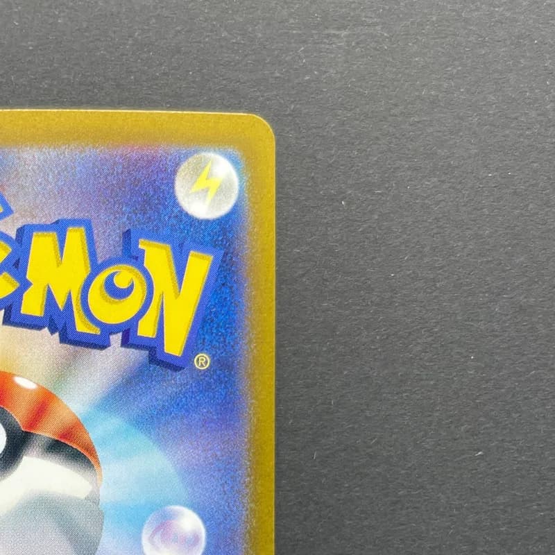 Horsea AR 067/064 Pokemon card Night Wanderer sv6a (2.LP) thumbnail 7