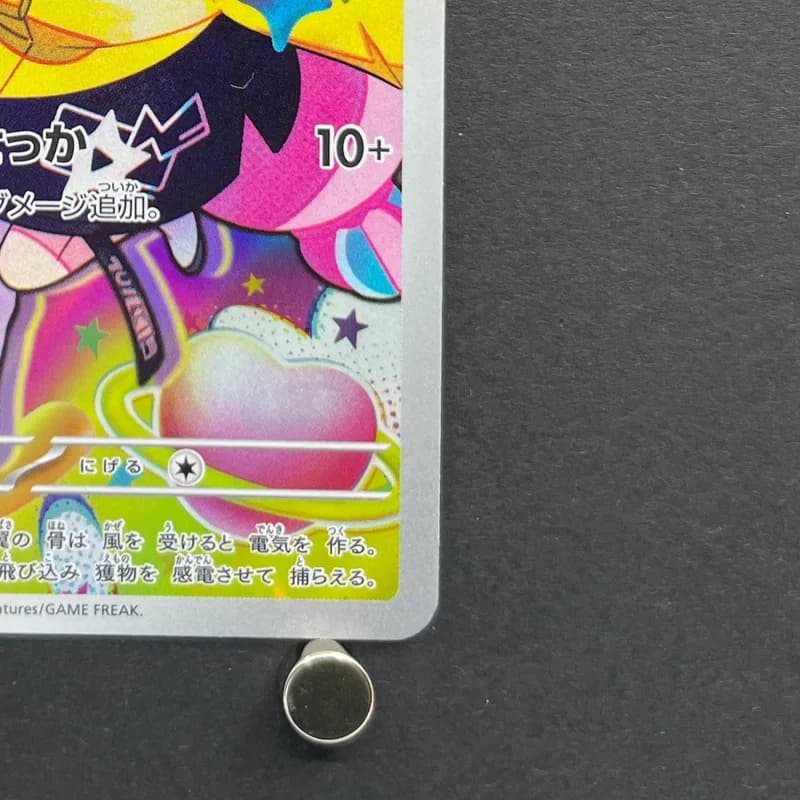 Iono's Wattrel AR 232/SV-P Pokemon card Promo (1.NM) thumbnail 5
