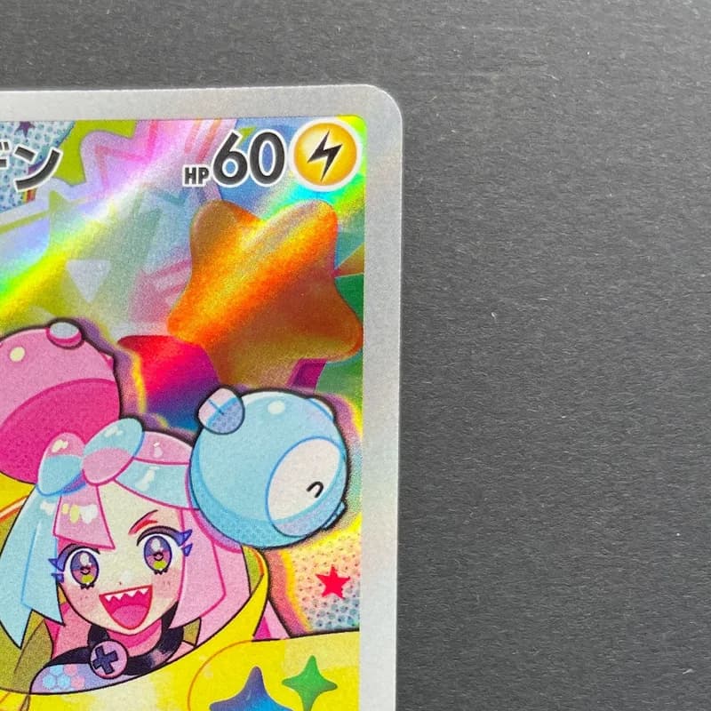 Iono's Wattrel AR 232/SV-P Pokemon card Promo (1.NM) thumbnail 3