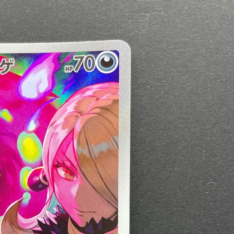 Cynthia's Spiritomb AR 208/193 Pokemon card Mega Dream ex M2a (1.NM) thumbnail 3