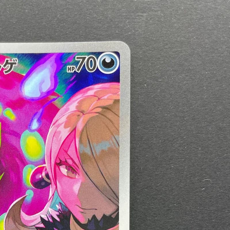 Cynthia's Spiritomb AR 208/193 Pokemon card Mega Dream ex M2a (1.NM) thumbnail 3