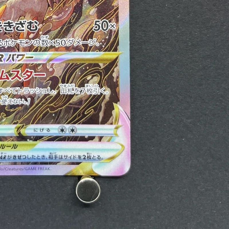 Hisuian Zoroark VSTAR SAR 234/172 Pokemon card VSTAR Universe s12a (1.NM) thumbnail 5