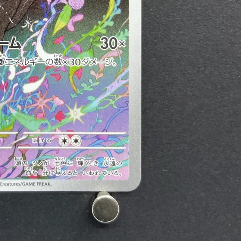 Xerneas AR 089/083 Pokemon card Ninja Spinner M4 (1.NM) thumbnail 4