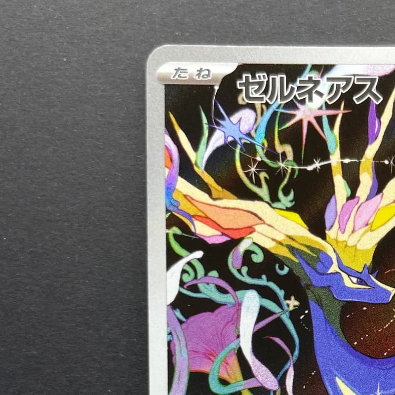 Xerneas AR 089/083 Pokemon card Ninja Spinner M4 (1.NM) thumbnail 3