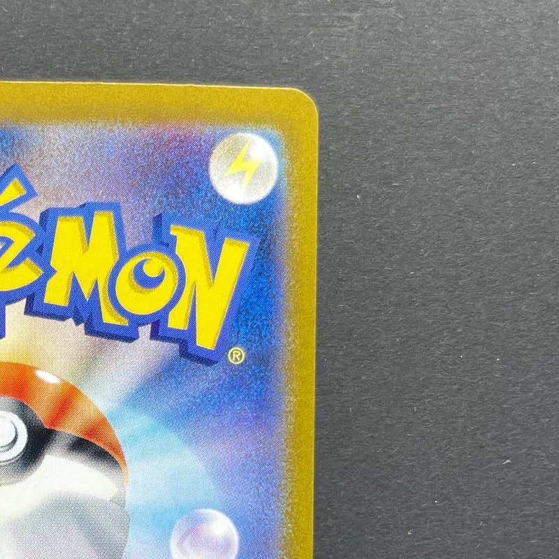 Chimecho AR 106/101 Pokemon card Mask of Change sv6 (1.NM) thumbnail 7