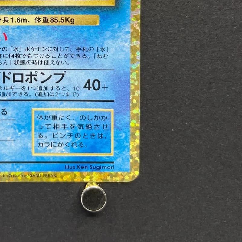 Blastoise 003/025 Pokemon card 25th Anniversary Promo s8a-P (1.NM) thumbnail 5