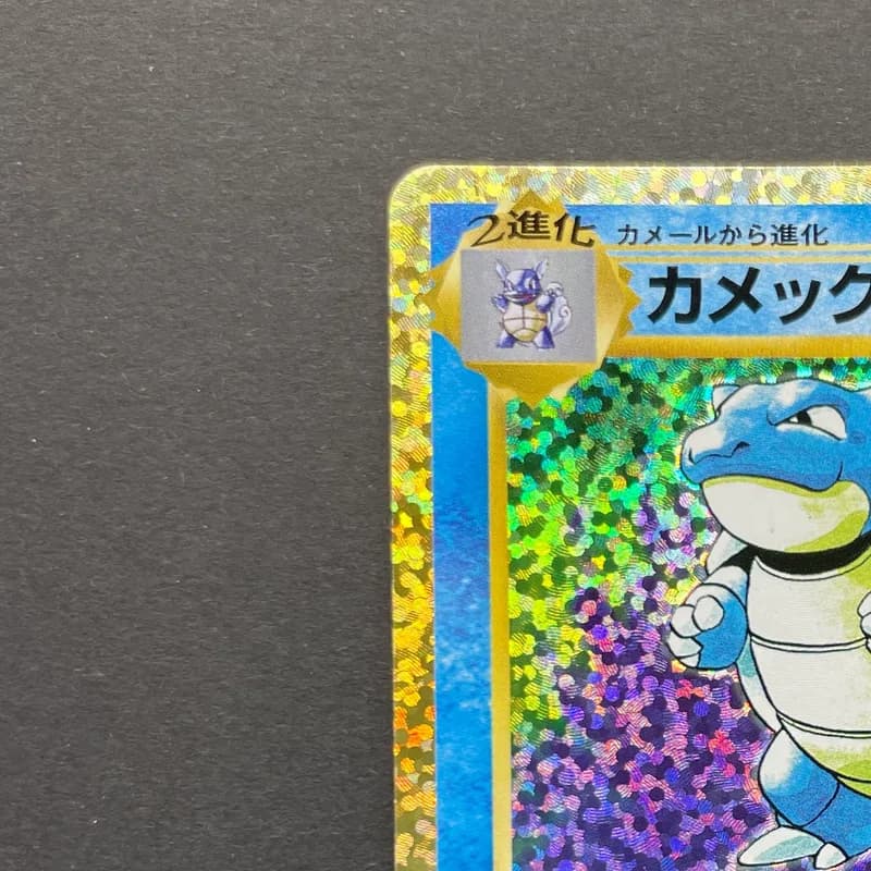 Blastoise 003/025 Pokemon card 25th Anniversary Promo s8a-P (1.NM) thumbnail 4