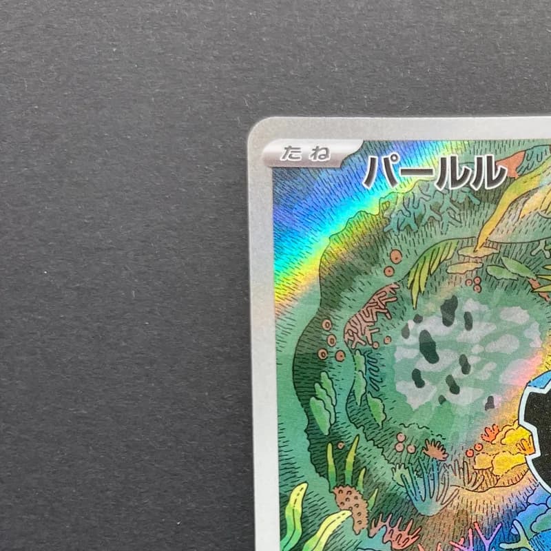 Clamperl AR 102/098 Pokemon card The Glory of Team Rocket sv10 (1.NM) thumbnail 4