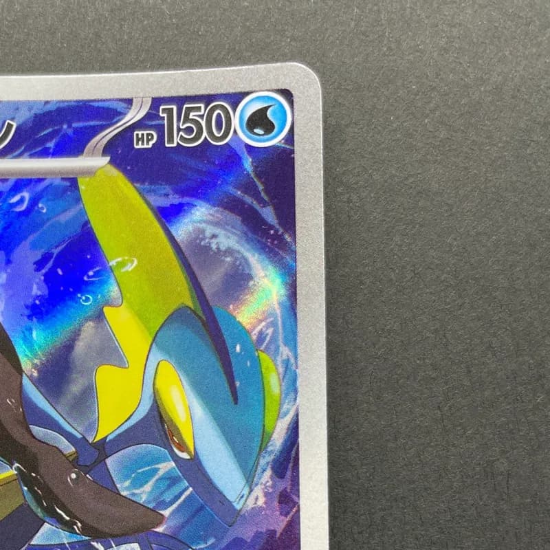Inteleon AR 069/063 Pokemon card Mega Symphonia M1S (1.NM) thumbnail 3