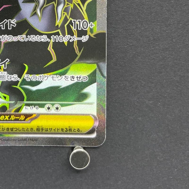 Mega Darkrai ex SR 099/081 Pokemon card Abyss Eye M5 (1.NM) thumbnail 5
