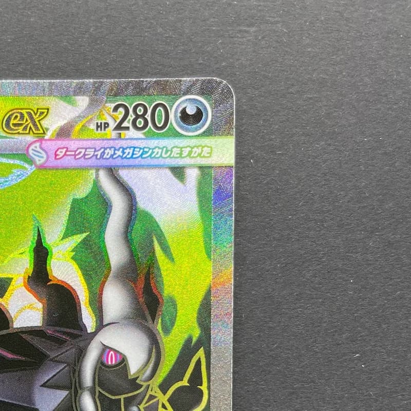 Mega Darkrai ex SR 099/081 Pokemon card Abyss Eye M5 (1.NM) thumbnail 3