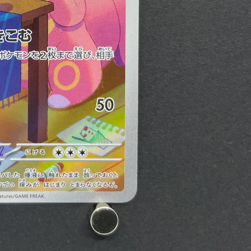 Lickitung AR 082/071 Pokemon card Cyber Judge sv5m (2.LP) thumbnail 4