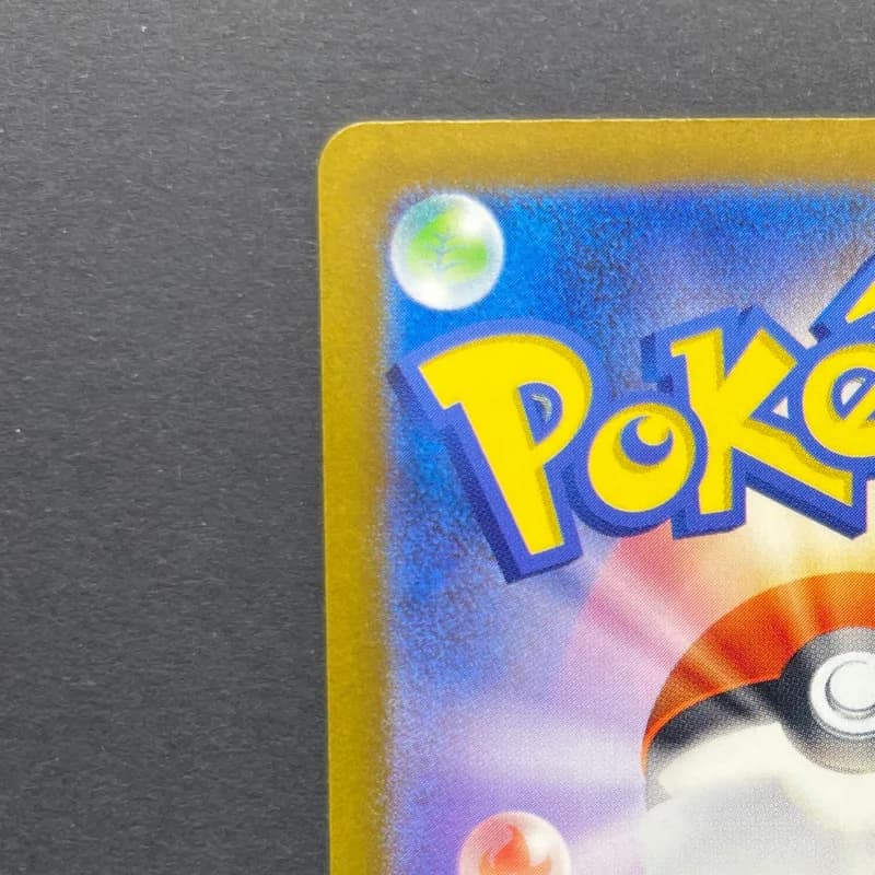 Lickitung AR 082/071 Pokemon card Cyber Judge sv5m (2.LP) thumbnail 7