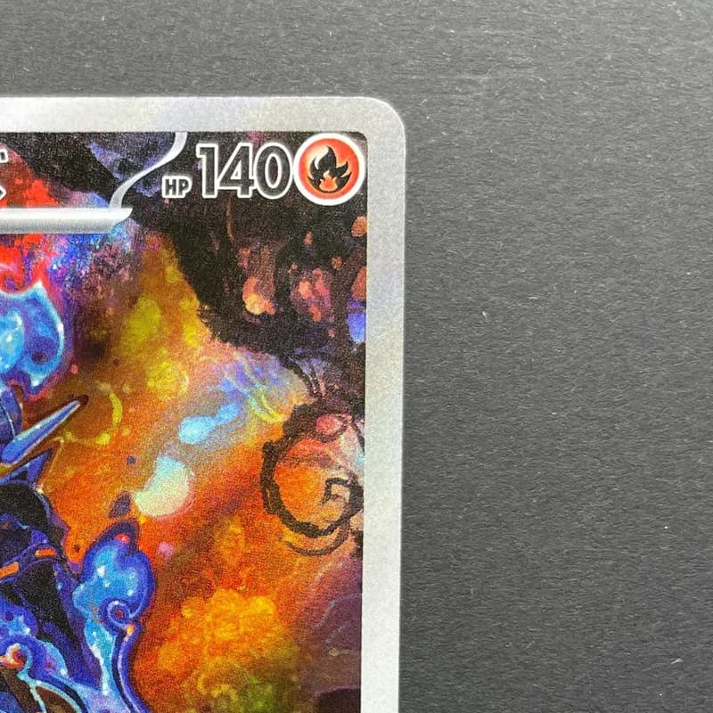 Ceruledge AR 109/106 Pokemon card Supercharged Breaker sv8 (1.NM) thumbnail 3