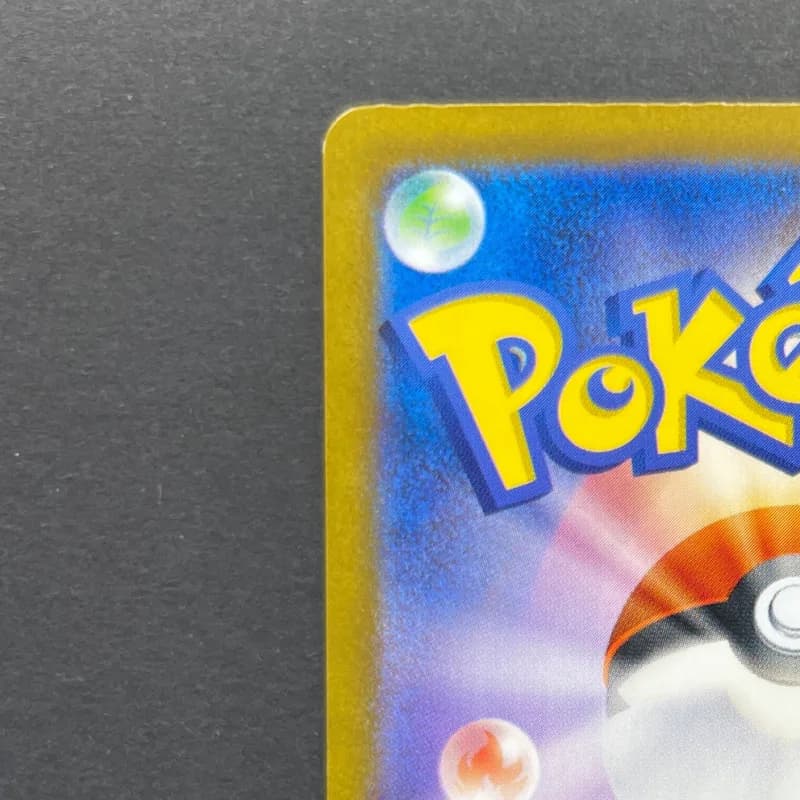 Ceruledge AR 109/106 Pokemon card Supercharged Breaker sv8 (1.NM) thumbnail 8