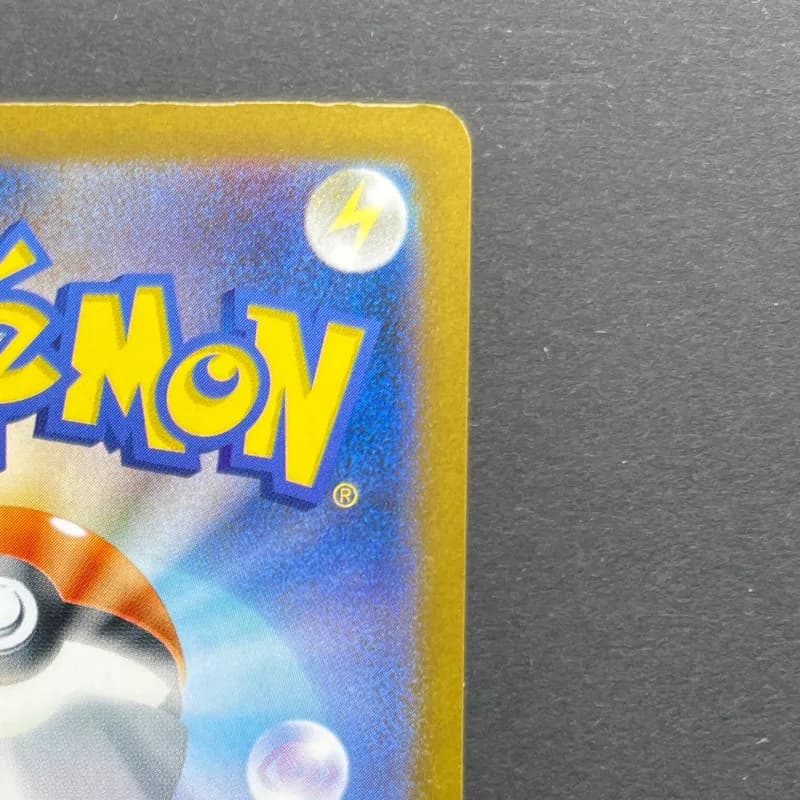 Ceruledge AR 109/106 Pokemon card Supercharged Breaker sv8 (1.NM) thumbnail 7