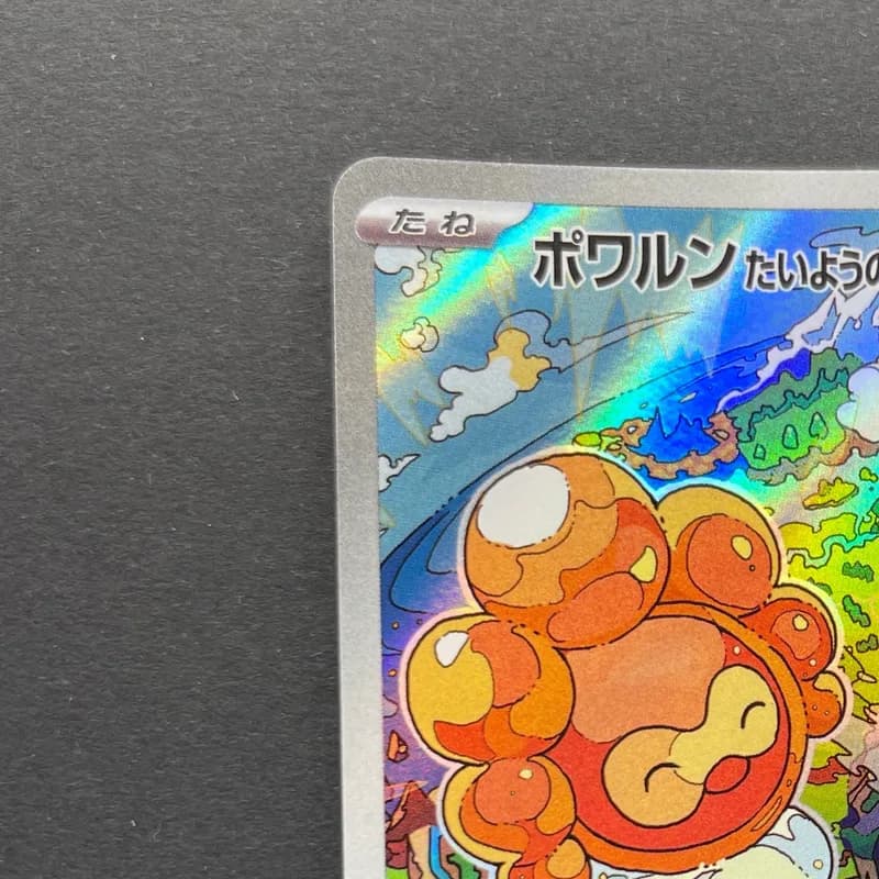Castform Sunny Form AR 067/064 Pokemon card Paradise Dragona sv7a (1.NM) thumbnail 4