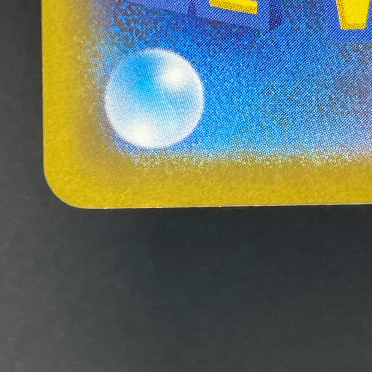 Primarina AR 085/081 Pokemon card Abyss Eye M5 (2.LP) thumbnail 12