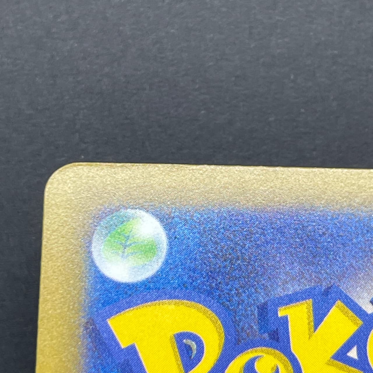 Primarina AR 085/081 Pokemon card Abyss Eye M5 (2.LP) thumbnail 13