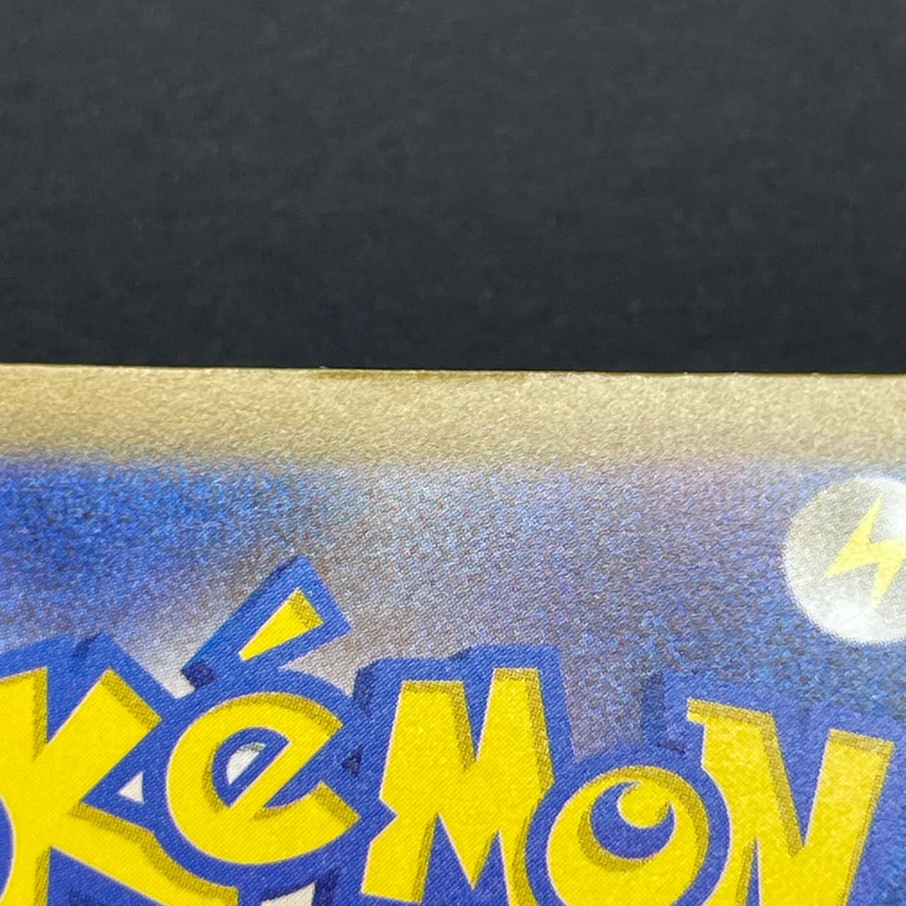 Primarina AR 085/081 Pokemon card Abyss Eye M5 (2.LP) thumbnail 14
