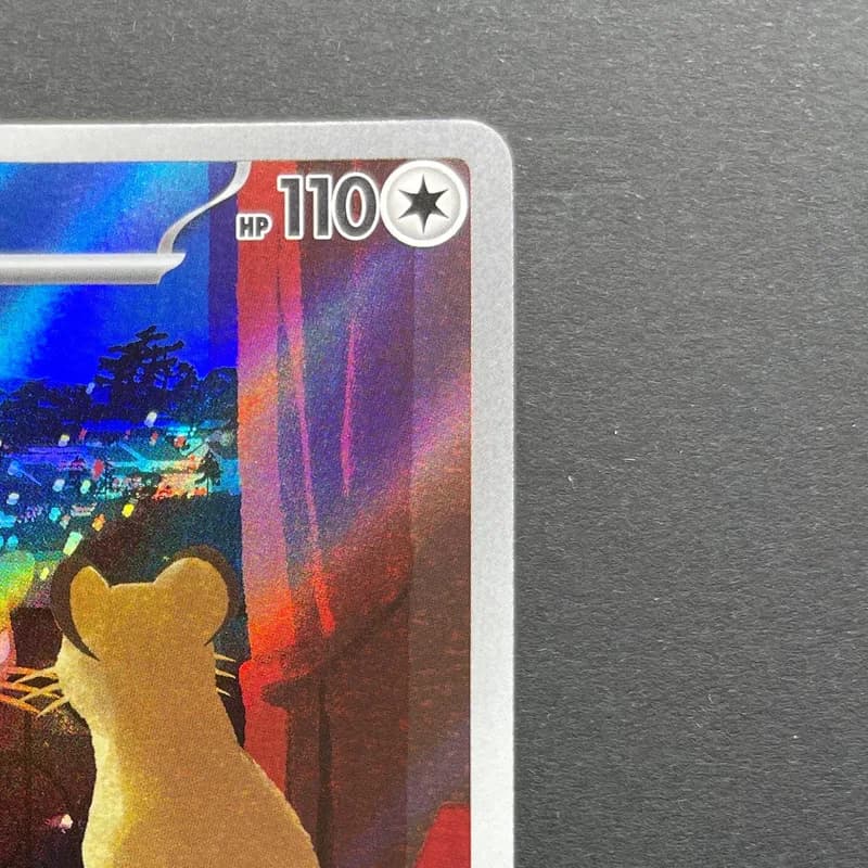 Persian AR 075/064 Pokemon card Night Wanderer sv6a (2.LP) thumbnail 3