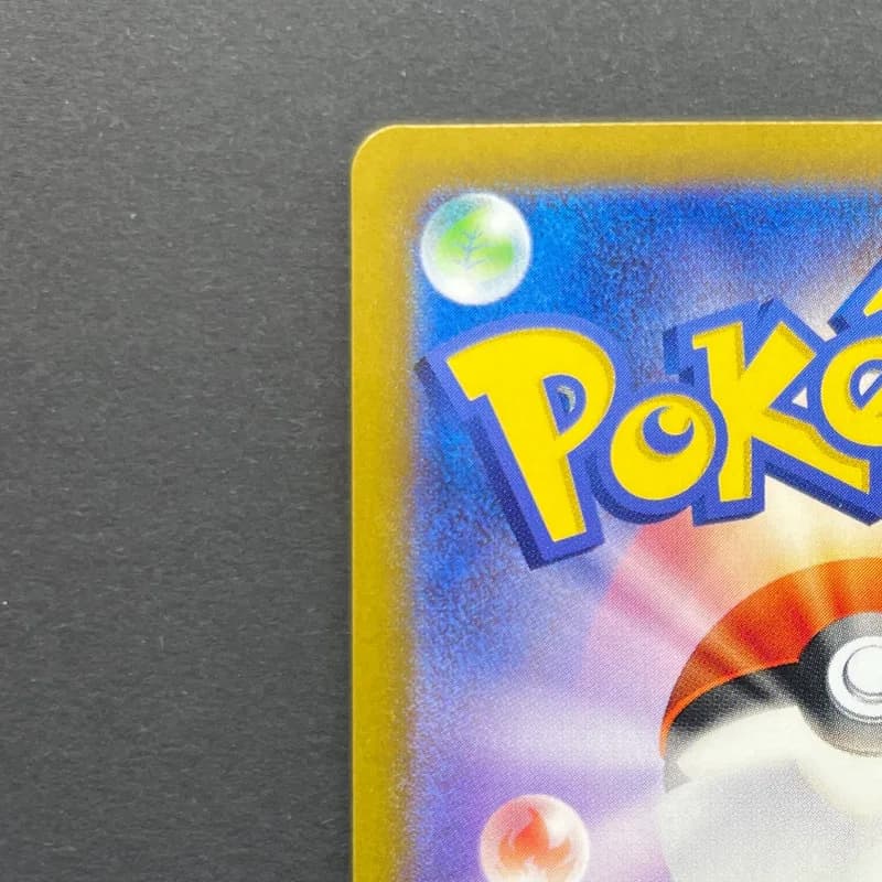 Persian AR 075/064 Pokemon card Night Wanderer sv6a (2.LP) thumbnail 8
