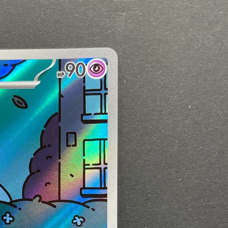 Dusclops AR 069/064 Pokemon card Night Wanderer sv6a (2.LP) thumbnail 3