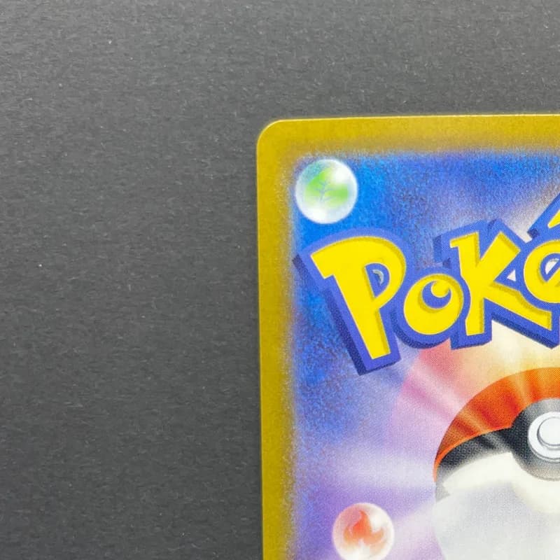 Dusclops AR 069/064 Pokemon card Night Wanderer sv6a (2.LP) thumbnail 8