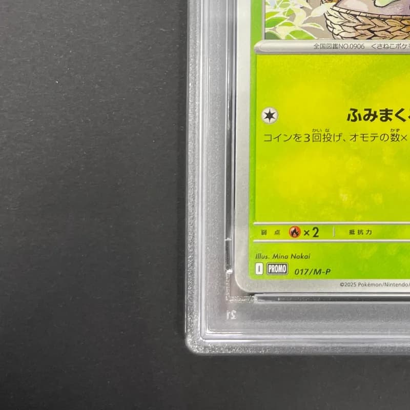 Sprigatito 017/M-P PSA10  Pokemon card Promo (1.NM) thumbnail 6