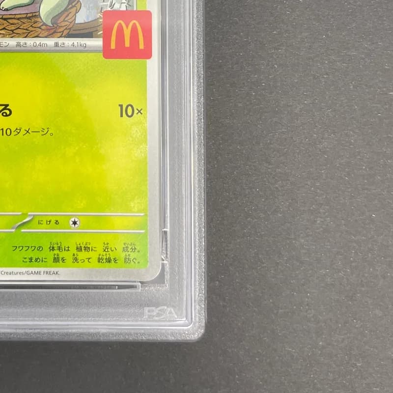 Sprigatito 017/M-P PSA10  Pokemon card Promo (1.NM) thumbnail 5