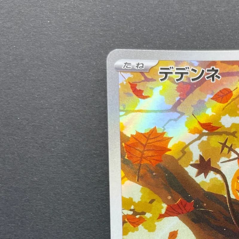 Dedenne AR 085/080 Pokemon card Nihil Zero M3 (1.NM) thumbnail 4