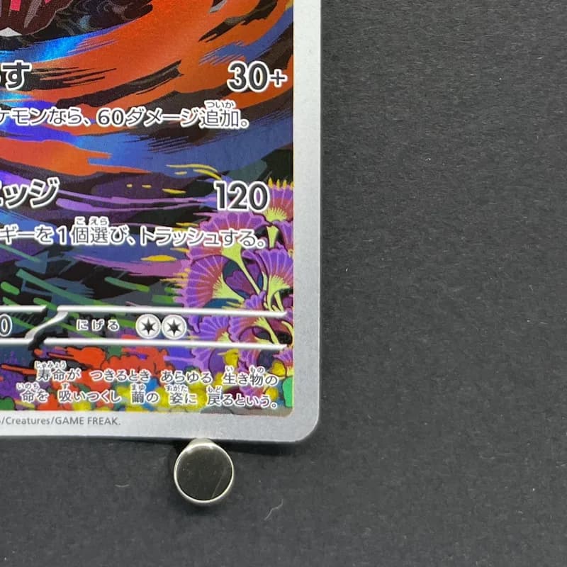 Yveltal AR 071/062 Pokemon card Raging Surf sv3a (1.NM) thumbnail 5
