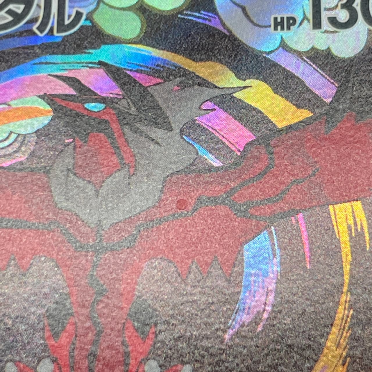 Yveltal AR 071/062 Pokemon card Raging Surf sv3a (1.NM) thumbnail 11