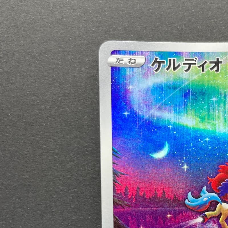 Keldeo AR 179/172 Pokemon card VSTAR Universe s12a (1.NM) thumbnail 4