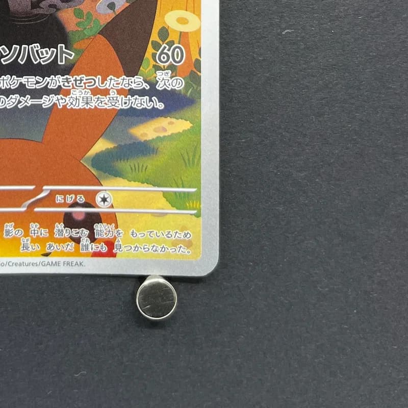 Marshadow AR 069/063 Pokemon card Mega Brave M1L (1.NM) thumbnail 5