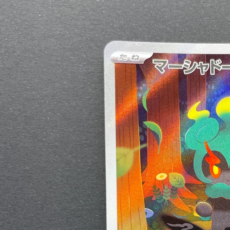 Marshadow AR 069/063 Pokemon card Mega Brave M1L (1.NM) thumbnail 4