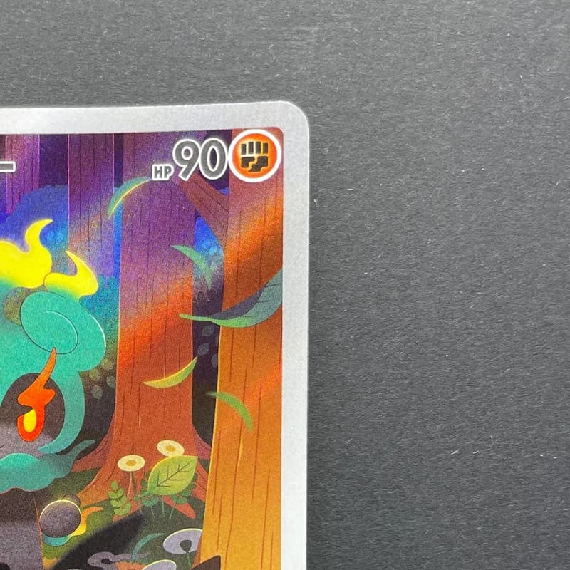 Marshadow AR 069/063 Pokemon card Mega Brave M1L (1.NM) thumbnail 3