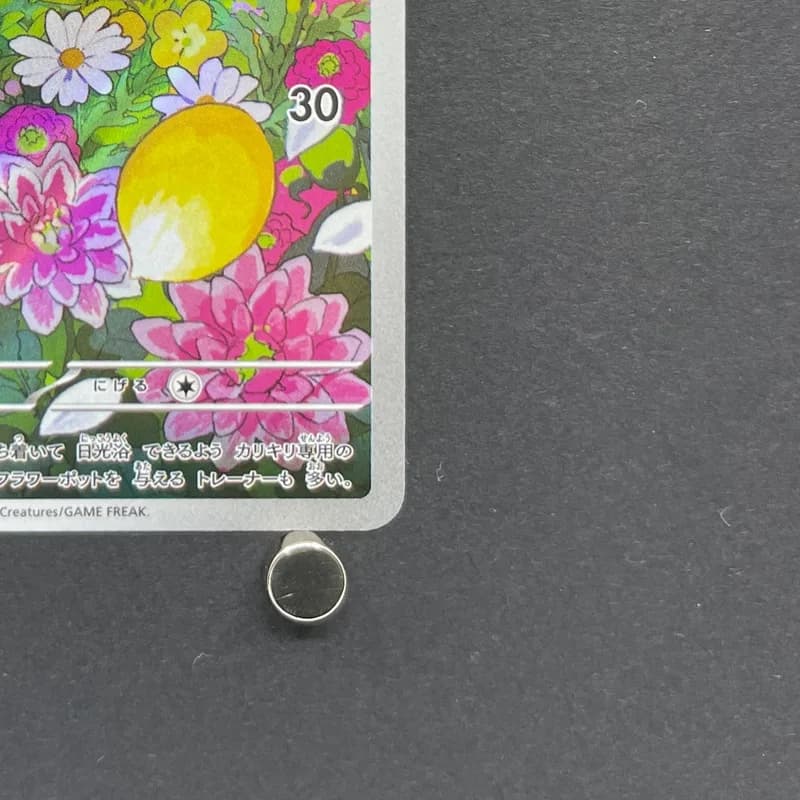 Fomantis AR 082/081 Pokemon card Abyss Eye M5 (1.NM) thumbnail 5