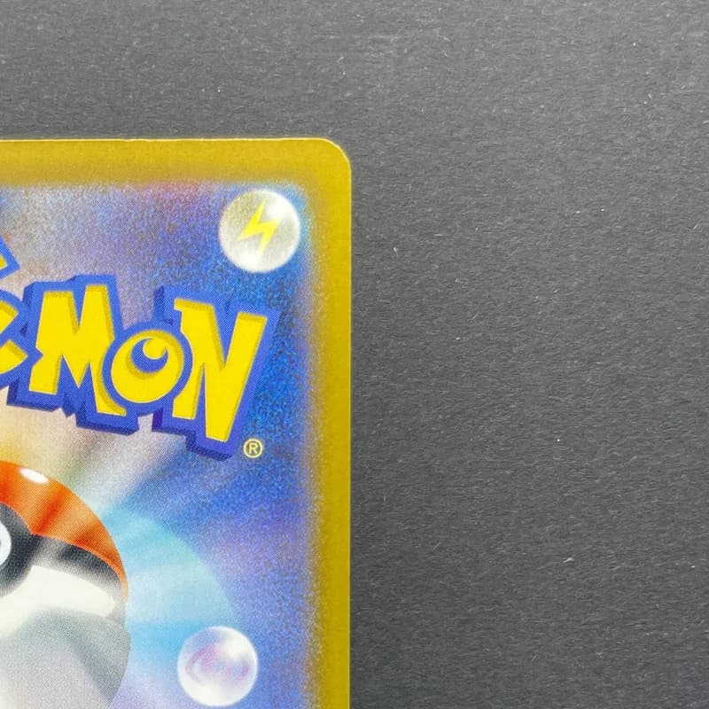 Fomantis AR 082/081 Pokemon card Abyss Eye M5 (1.NM) thumbnail 7
