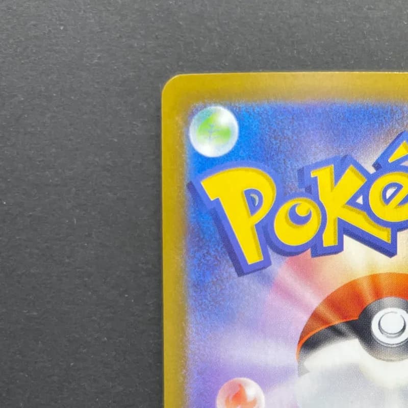 Yamper AR 086/080 Pokemon card Inferno X M2 (1.NM) thumbnail 8