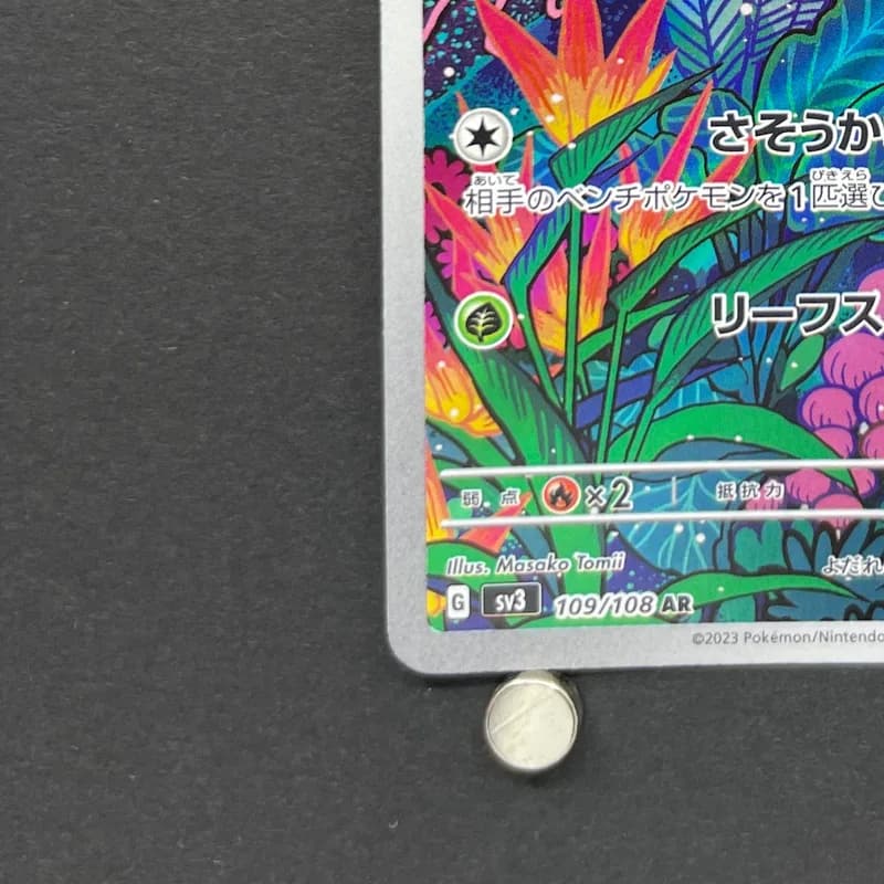 Gloom AR 109/108 Pokemon card Ruler of the Black Flame sv3 (1.NM) thumbnail 6