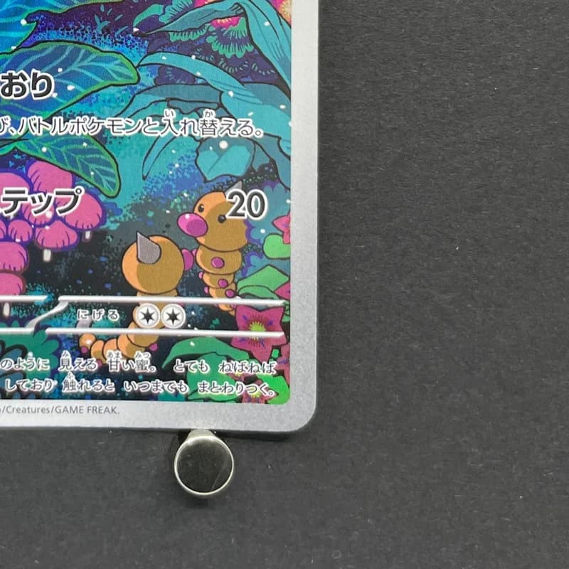 Gloom AR 109/108 Pokemon card Ruler of the Black Flame sv3 (1.NM) thumbnail 5