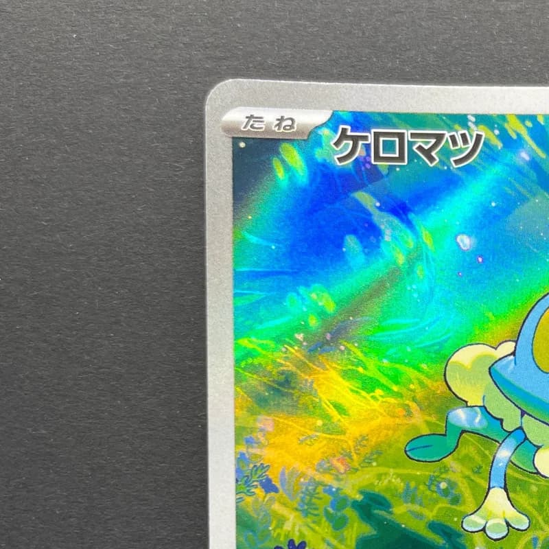 Froakie AR 086/083 Pokemon card Ninja Spinner M4 (1.NM) thumbnail 4