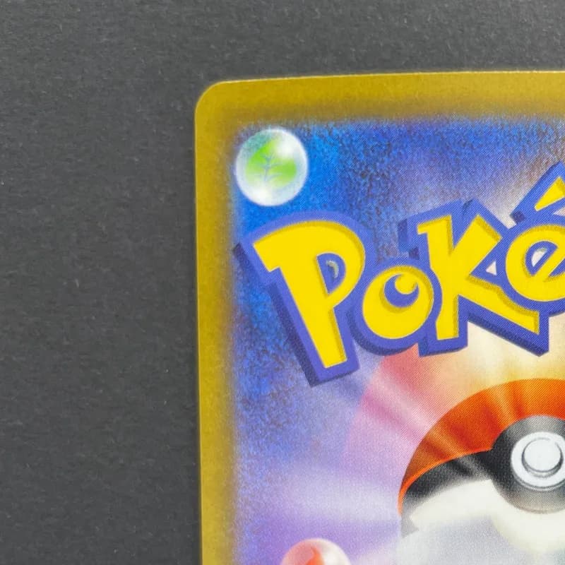 Togedemaru AR 090/080 Pokemon card Inferno X M2 (1.NM) thumbnail 8