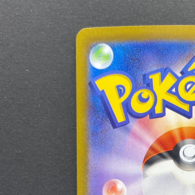 Dewgong AR 084/080 Pokemon card Inferno X M2 (2.LP) thumbnail 8