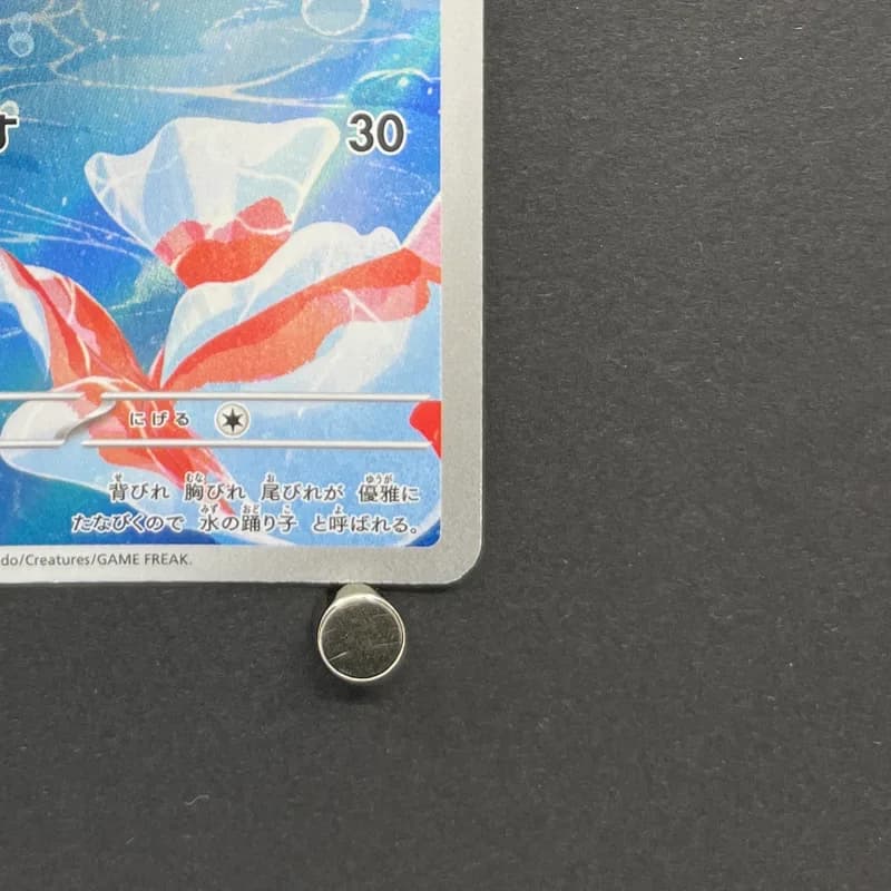 Goldeen AR 084/081 Pokemon card Abyss Eye M5 (1.NM) thumbnail 5