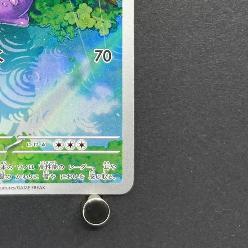 Sliggoo AR 093/083 Pokemon card Ninja Spinner M4 (1.NM) thumbnail 5